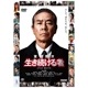 ǲ ؼ濵³ԡ DVD ɡǥ