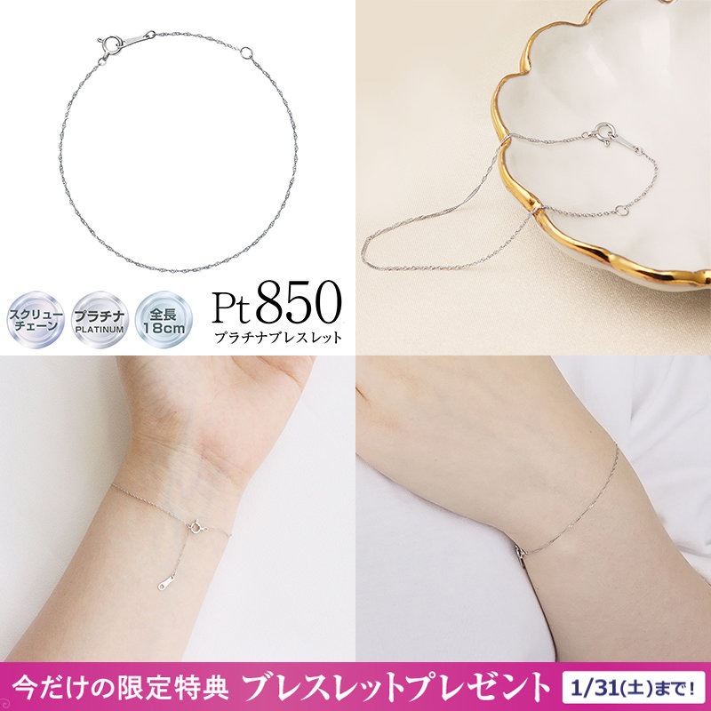 訳あり特価】 天然ダイヤモンド 1ct プラチナネックレス ベネチアン