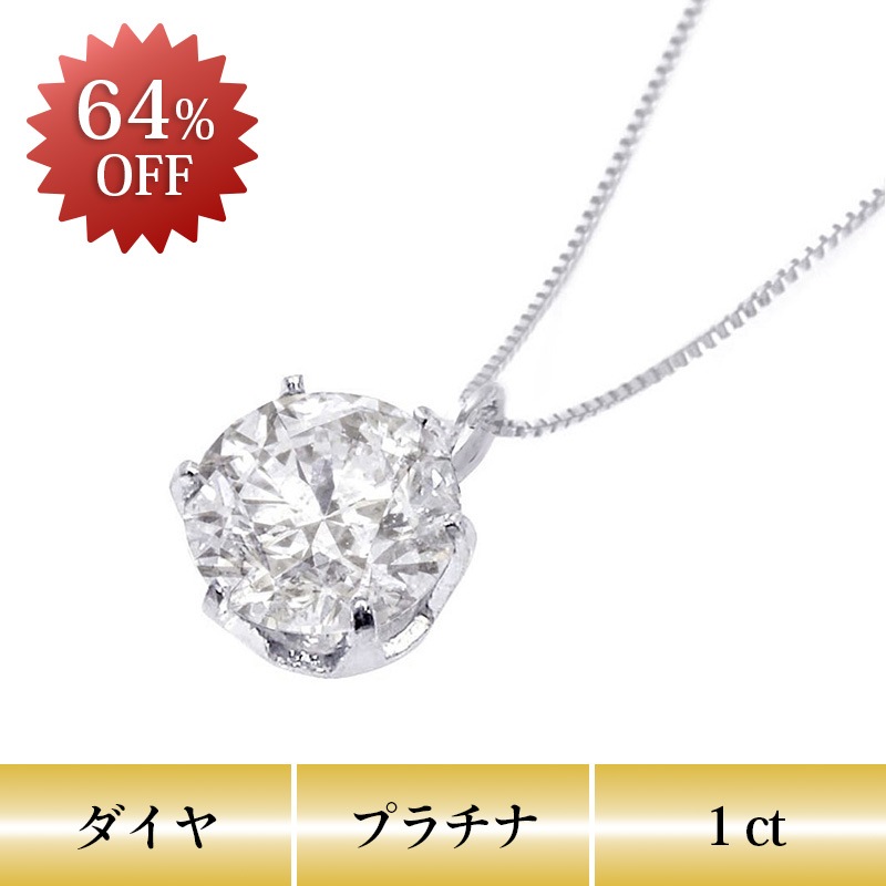 ��64��OFF���������ò��� ŷ����������� 1ct �ץ���ʥͥå��쥹 �٥ͥ�����45cm ���饤�ɥ����㥹������TDL���̽��ա�
