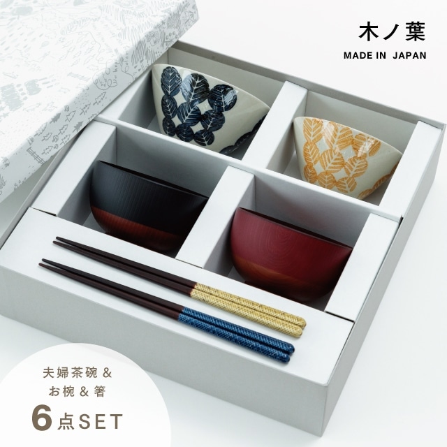 すべての商品 | 暮らしの雑貨・ギフト通販ビスクショップ