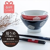 ペア茶碗セット 福うめ | ストアおすすめ商品 | BISQUE/ビスク