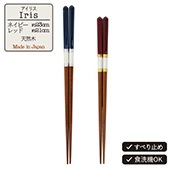 【完売】箸 アイリス