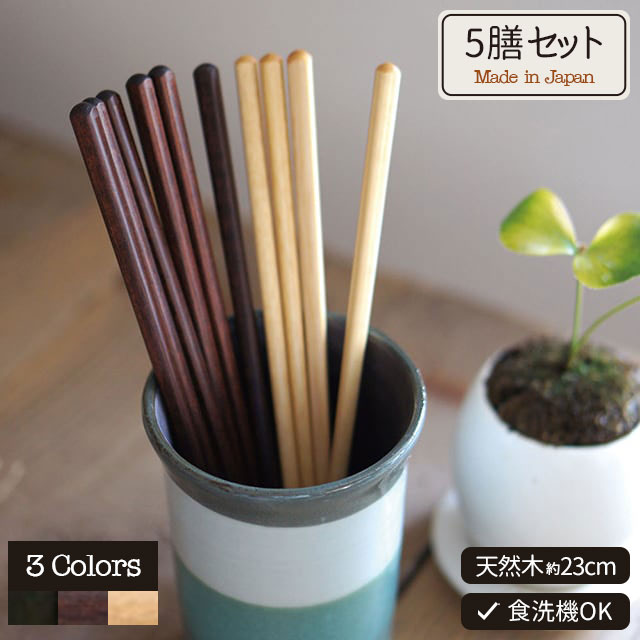 竹節　箸洗椀　5客セット　骨董 竹節 箸洗椀 5客セット 骨董 竹節 箸洗椀 5客セット 骨董
