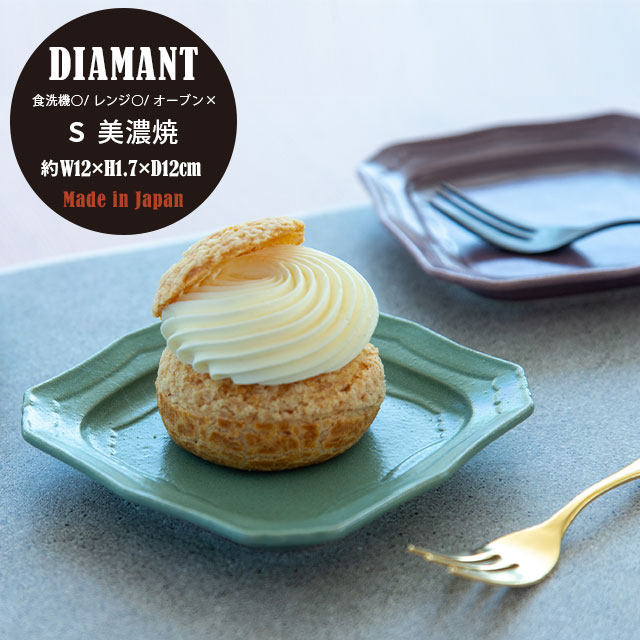 完売】プレートS Diamant ディアマン | 食器・カトラリー,プレート・お