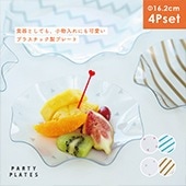 完売】プレートS 4枚セット Party パルティ | すべての商品 | BISQUE