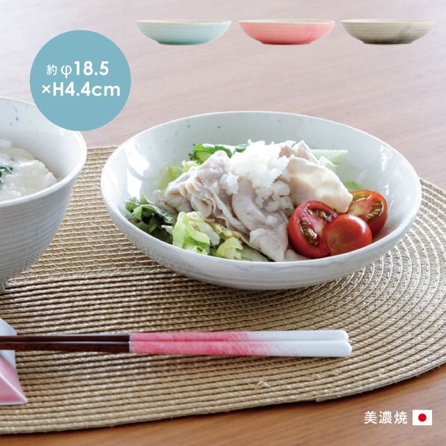 深皿 あられ小町