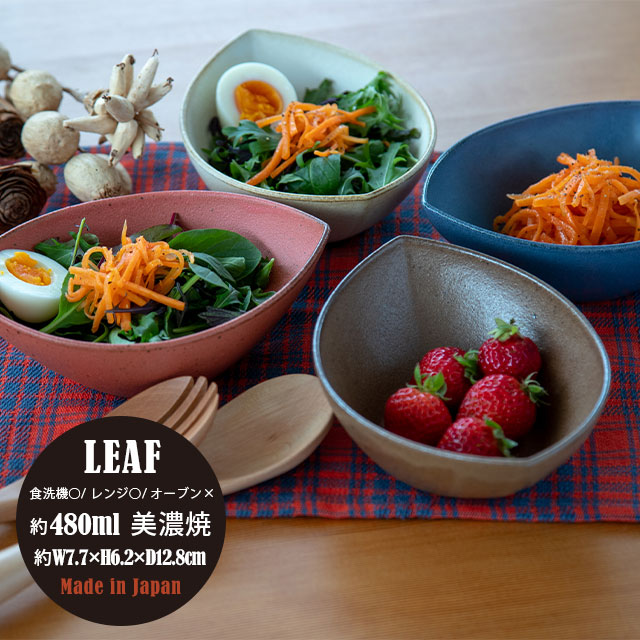 【完売】ボウル Leaf リーフ