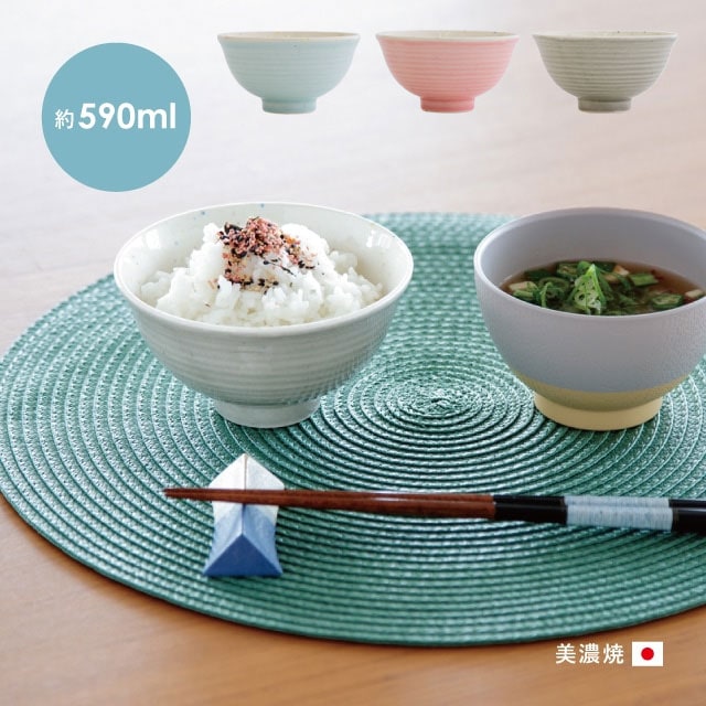 茶碗 あられ小町