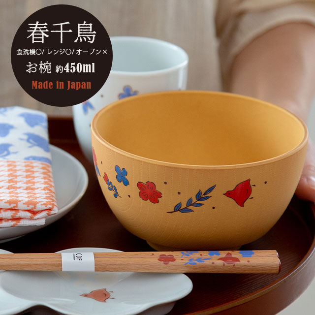 ⭐️ 緊急出品!話題のあの UBS ⭐️ マグ 新品未使用!⭐️ついに残り1個! すべての商品 | BISQUE/ビスクショップ 暮らしの雑貨 食器&ギフト