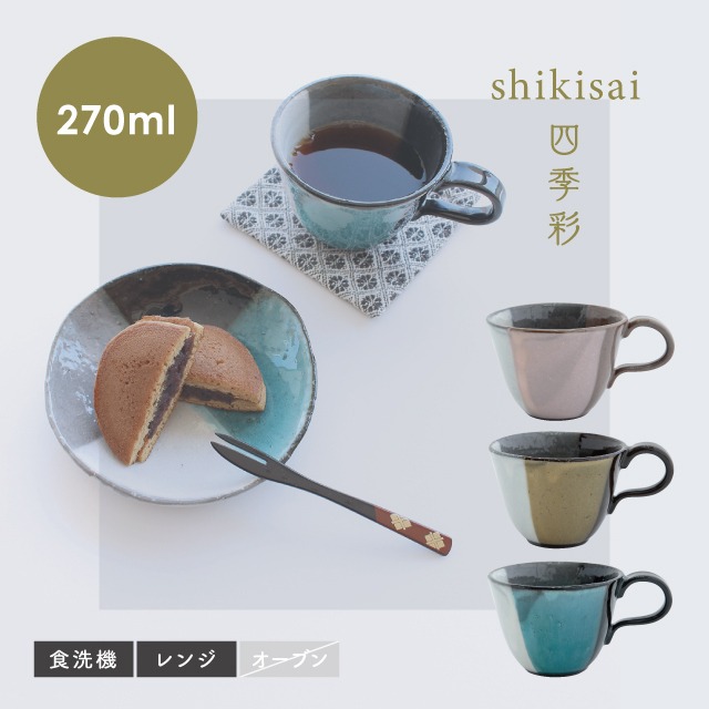 すべての商品 | BISQUE/ビスクショップ 暮らしの雑貨 食器&ギフト