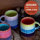 完売】マグカップ Benjamin ベンジャミン | 食器・カトラリー