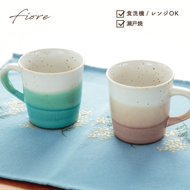 【完売】マグカップ FIORE フィオーレ
