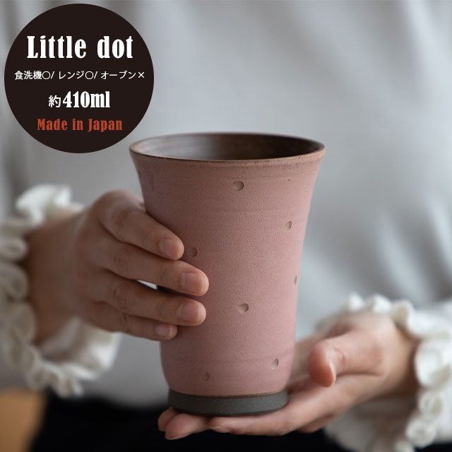 【完売】フリーカップ Little dot リトルドット
