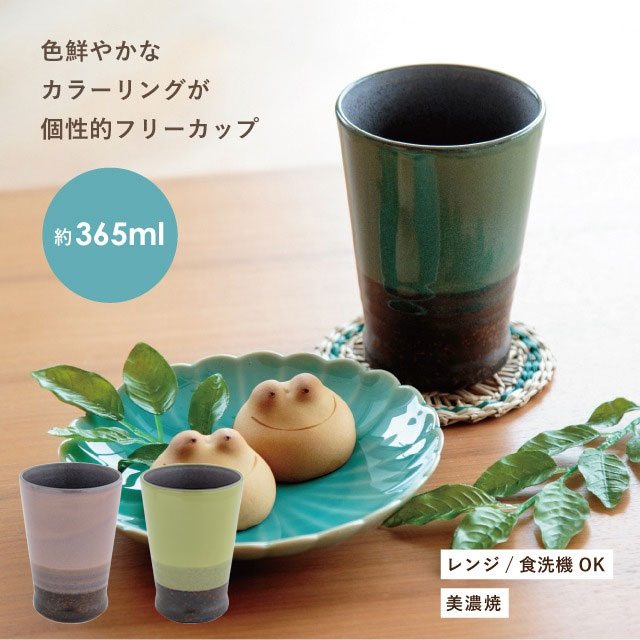 【完売】フリーカップ 月のころ