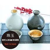 徳利 珠玉 しゅぎょく | ストアおすすめ商品 | BISQUE/ビスクショップ