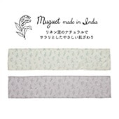 【完売】ロングプレイスマット Muguet ミュゲ