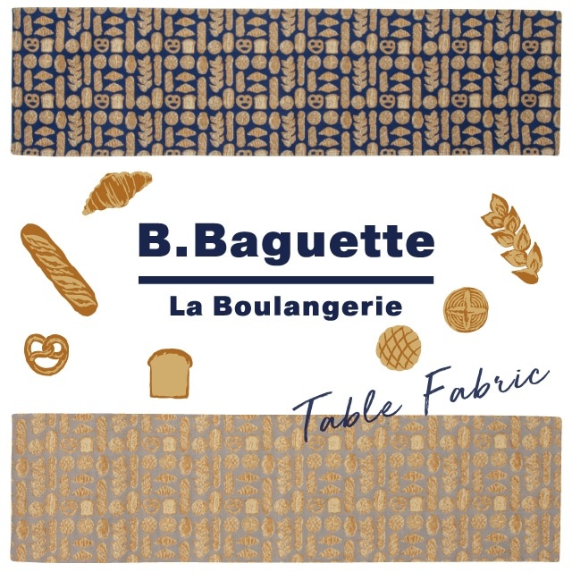 【完売】ロングプレイスマット B.Baguette ビー・バゲット