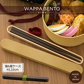 かっぱのカッピ箸、箸入れ 箸＆箸箱セット 箸 箸箱 ルボアユニ カタ！カタ！ならない 箸