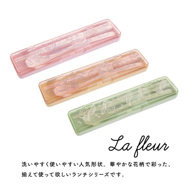 【完売】コンビセット La fleur ラ フルール