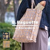 トートバッグL B.Baguette ビー・バゲット