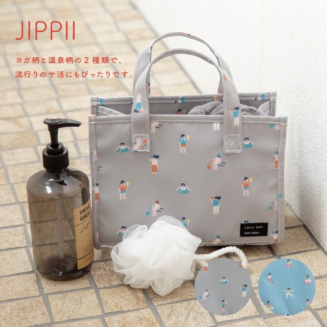 【完売】スパバッグ JIPPII イッピー