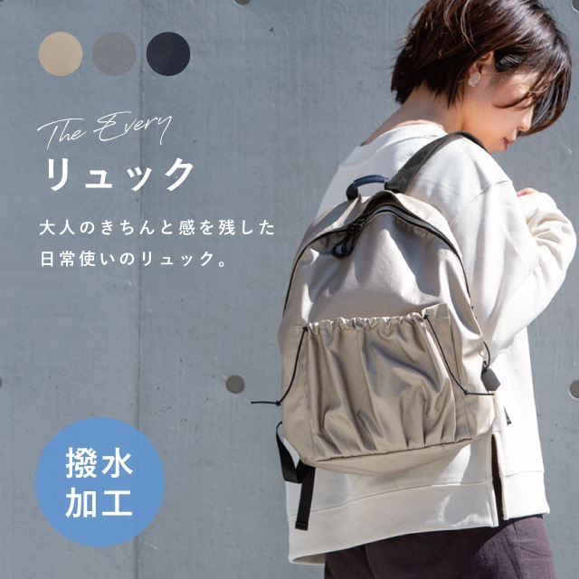 【完売】リュック The Every ジ エブリー