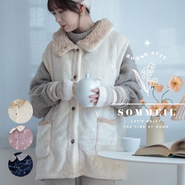 【完売】ルームベスト Sommeil ソメイユ