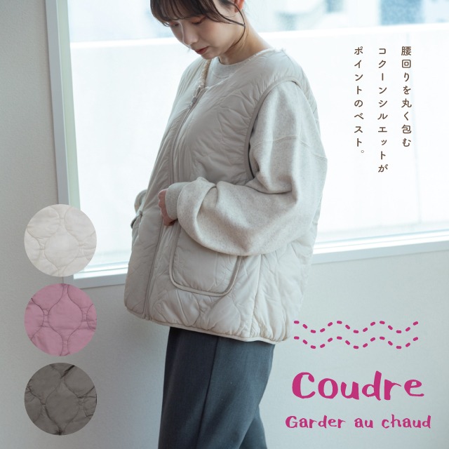 【完売】ベスト Coudre クードル