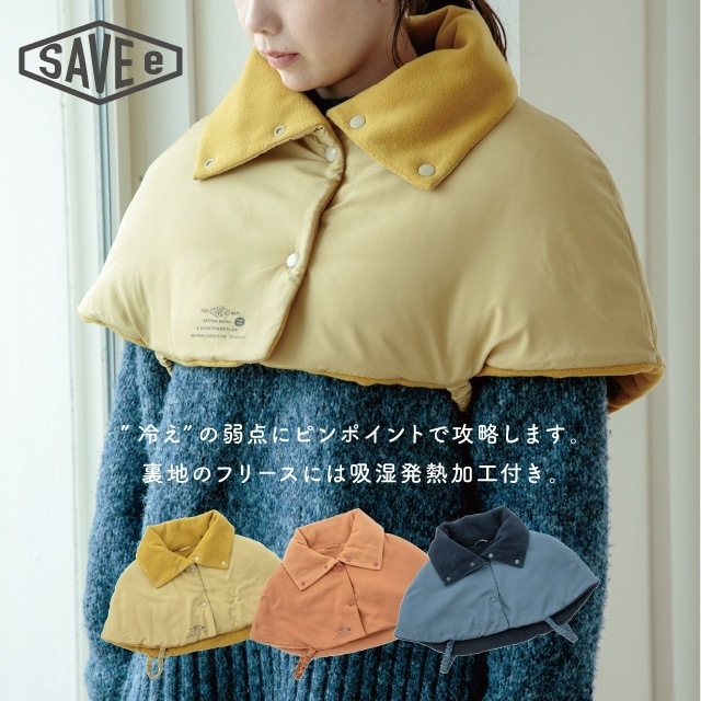 【完売】ショルダーウォーマー Save-e セーブイー