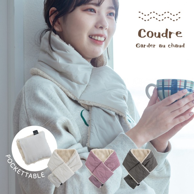 【完売】ポケッタブルマフラー Coudre クードル