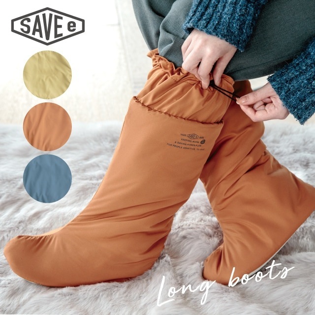 【完売】ロングブーツ Save-e セーブイー