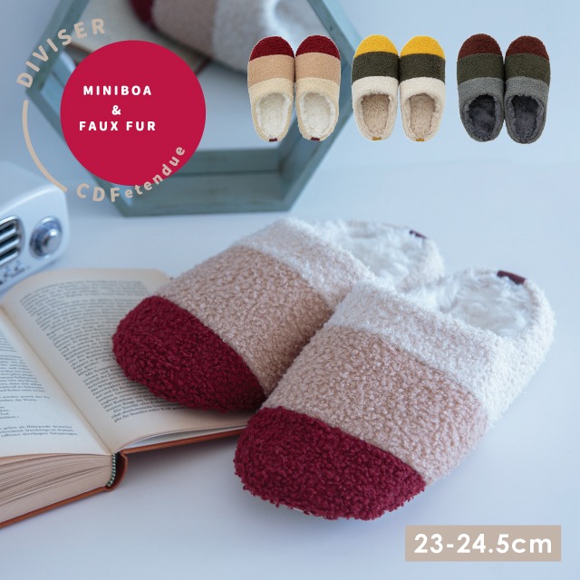 【完売】ルームシューズ Diviser ディバイザー