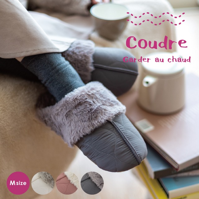 【完売】ルームシューズ Coudre クードル