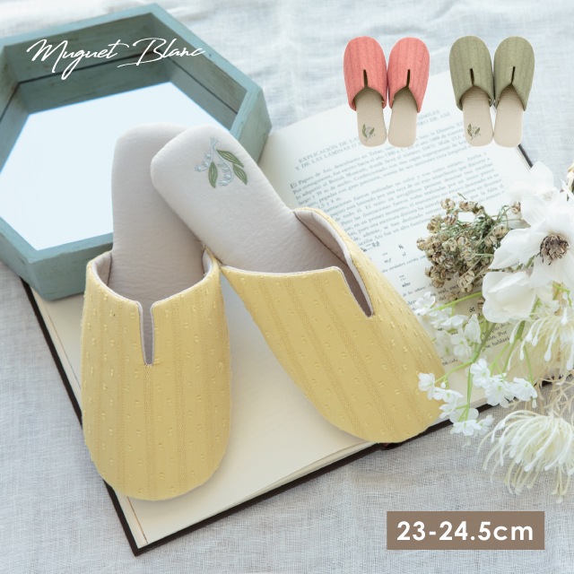 【完売】スリッパ Muguet Blanc ミュゲブラン