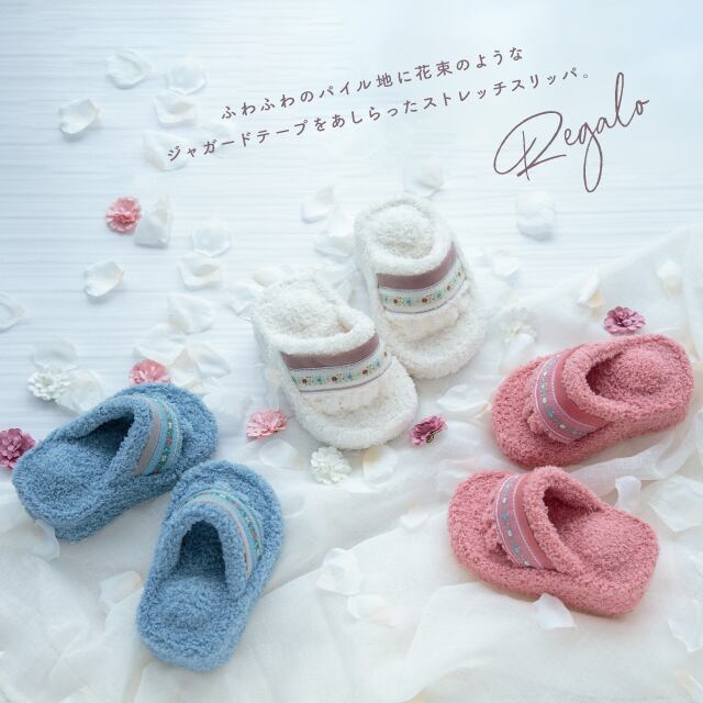 【完売】5本指ストレッチスリッパ Regalo レガーロ