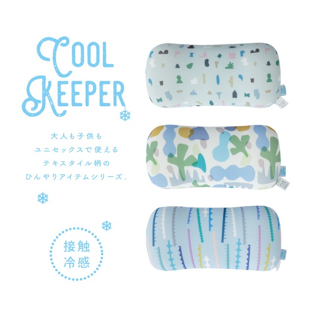 【完売】腰当てクッション Cool Keeper クールキーパー