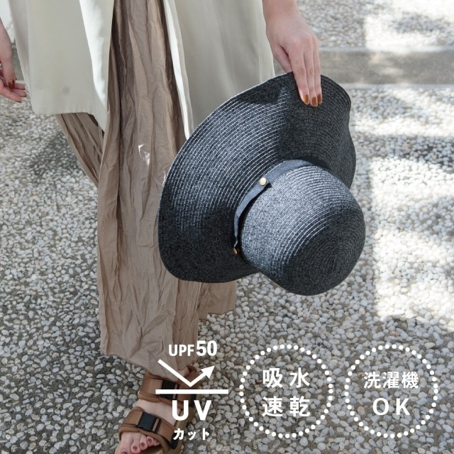 【完売】つば広ハット Amie アミー