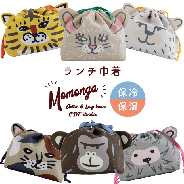 ランチ巾着 Momonga モモンガ