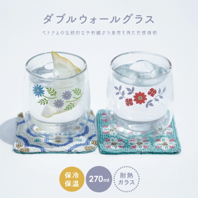 完売】ダブルウォールグラス ChaoHaro チャオハロ | 食器