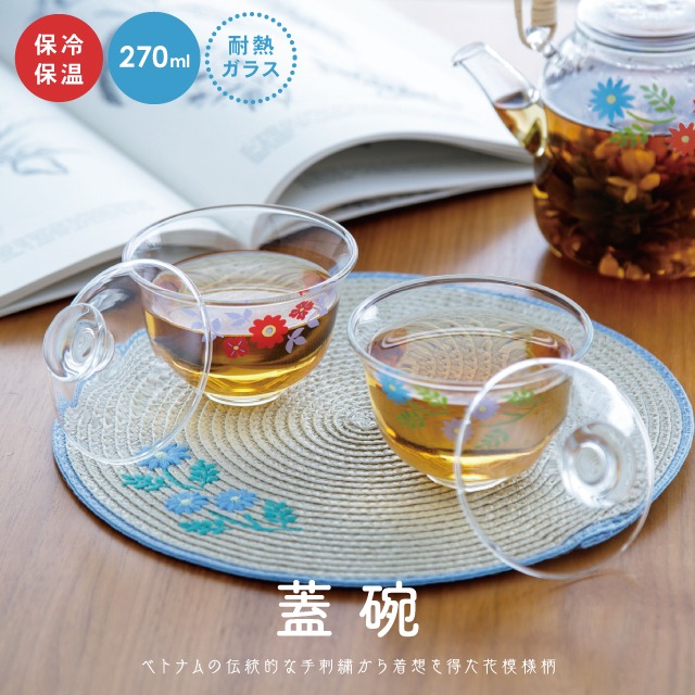 茶具2 完売】蓋碗 ChaoHaro チャオハロ | 食器・カトラリー,酒器