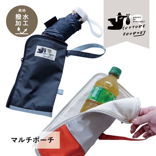 【完売】マルチポーチ Couture Journey クチュールジャーニー