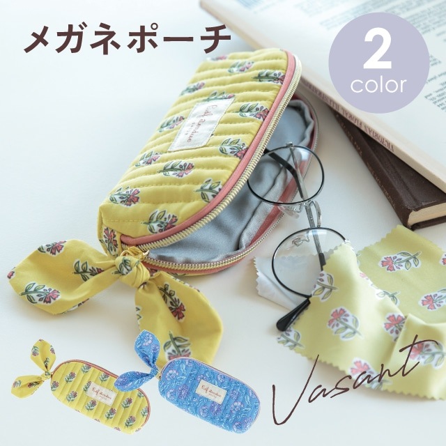 【完売】メガネポーチ Vasant ヴァサント