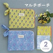 【完売】マルチポーチ Vasant ヴァサント