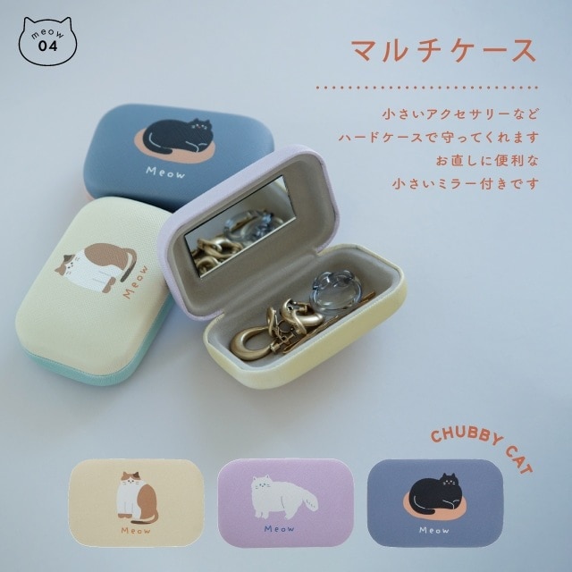 【完売】マルチケース Chubby Cat チャビーキャット