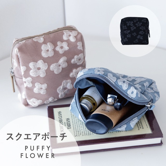 【完売】スクエアポーチ Puffy Flower パフィフラワー