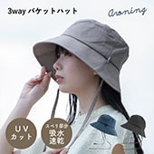 完売】3wayバケットハット Awning オーニング | ファッション