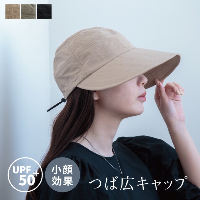 【完売】つば広キャップ Capti キャプティ
