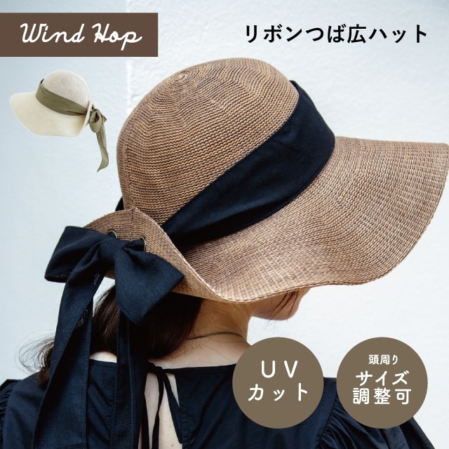 【完売】リボンつば広ハット Wind Hop ウィンドホップ