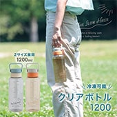 完売】クリアボトル1200 The Slow Hiker スローハイカー | 食器