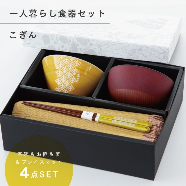 すべての商品 | 暮らしの雑貨・ギフト通販ビスクショップ
